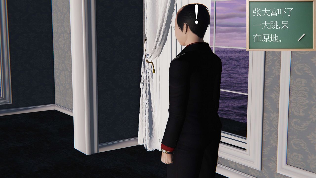 [3D]契约战士第二季第19话