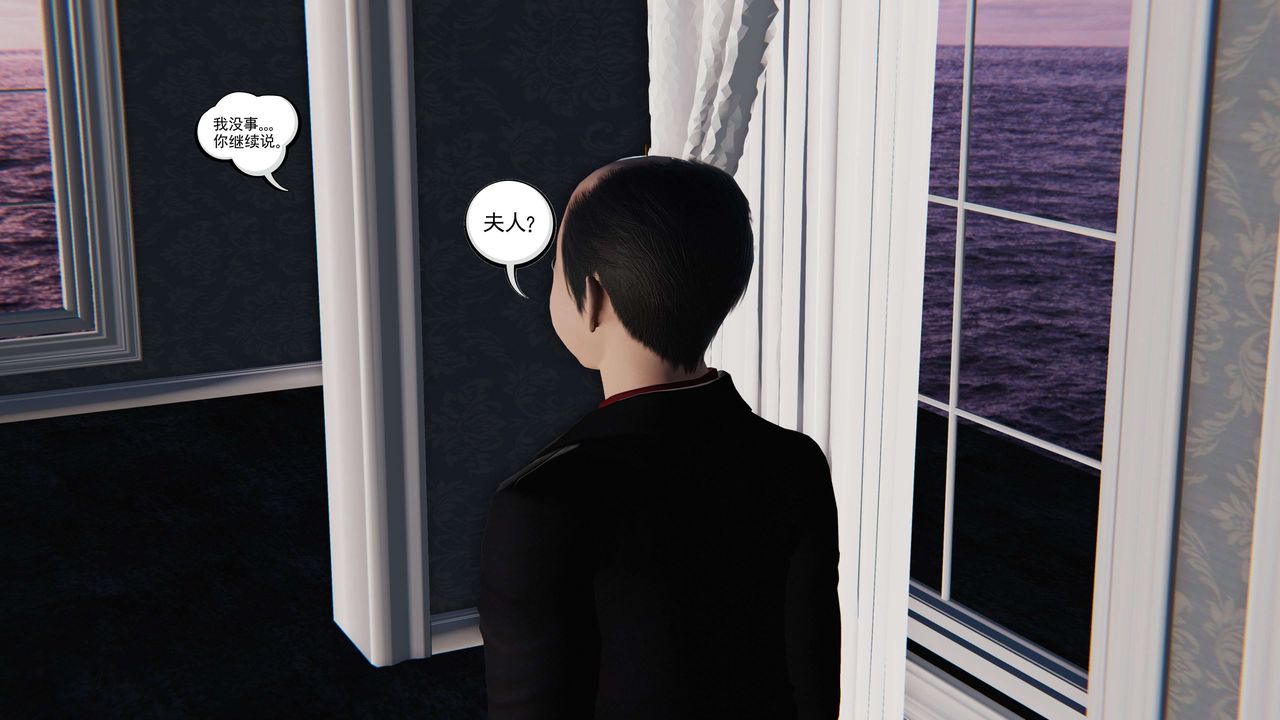 [3D]契约战士第二季第19话