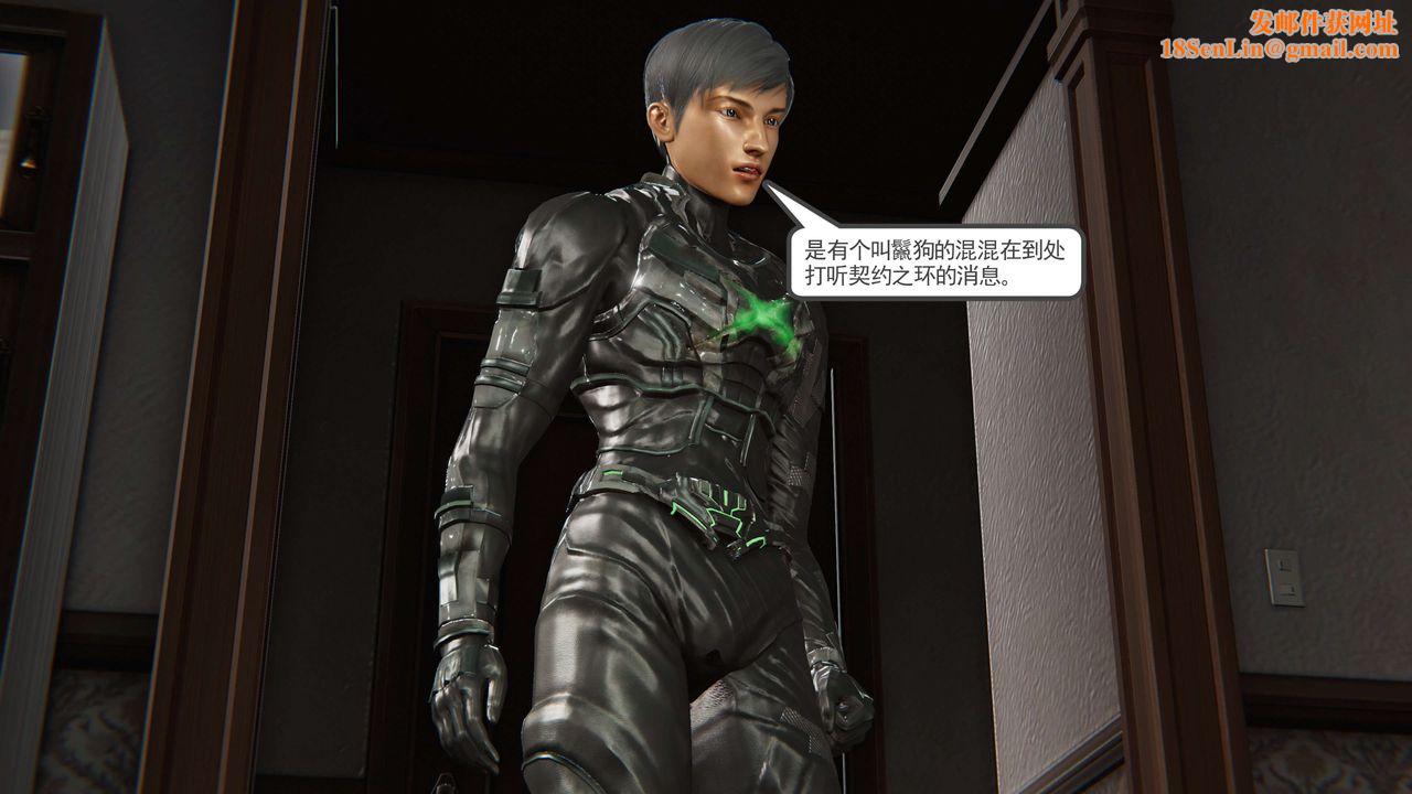 [3D]契约战士第二季第20话