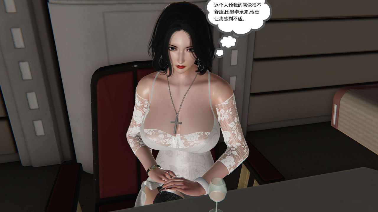 [3D]契约战士第二季第20话