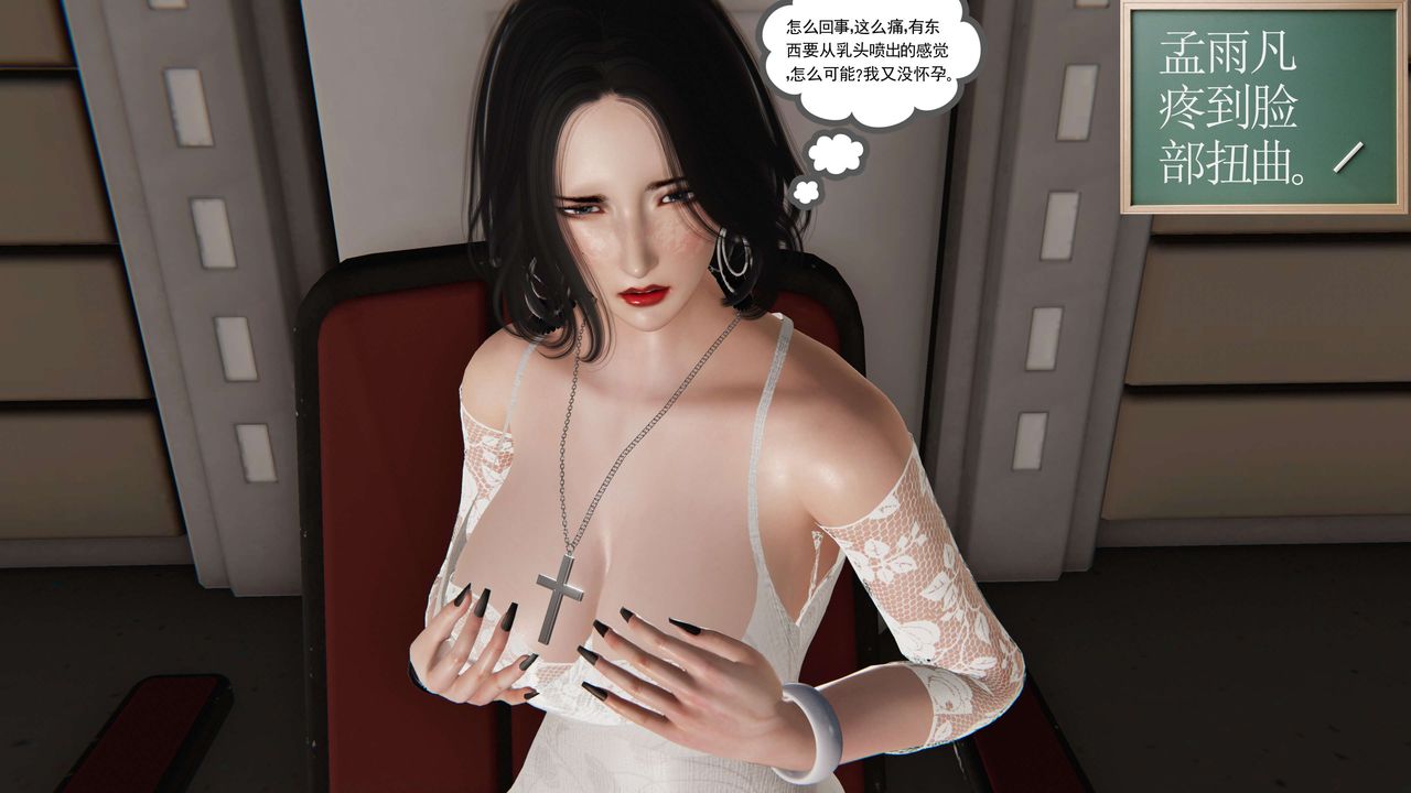 [3D]契约战士第二季第20话