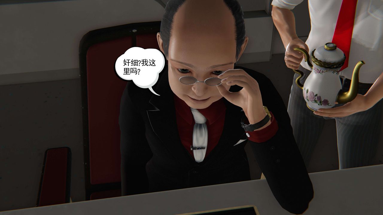 [3D]契约战士第二季第21话