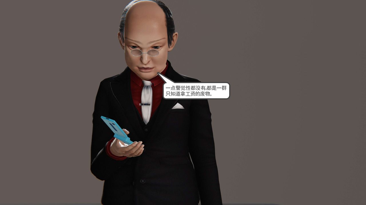 [3D]契约战士第二季第21话