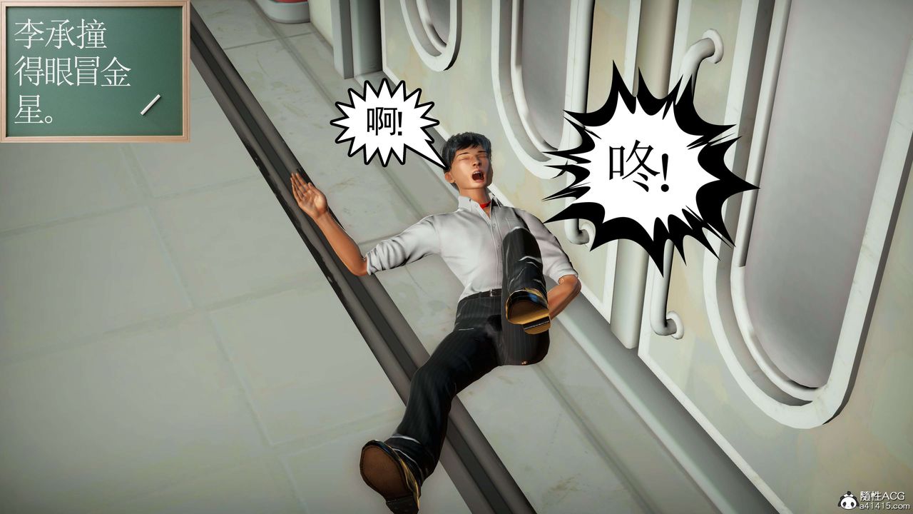 [3D]契约战士第二季第21话