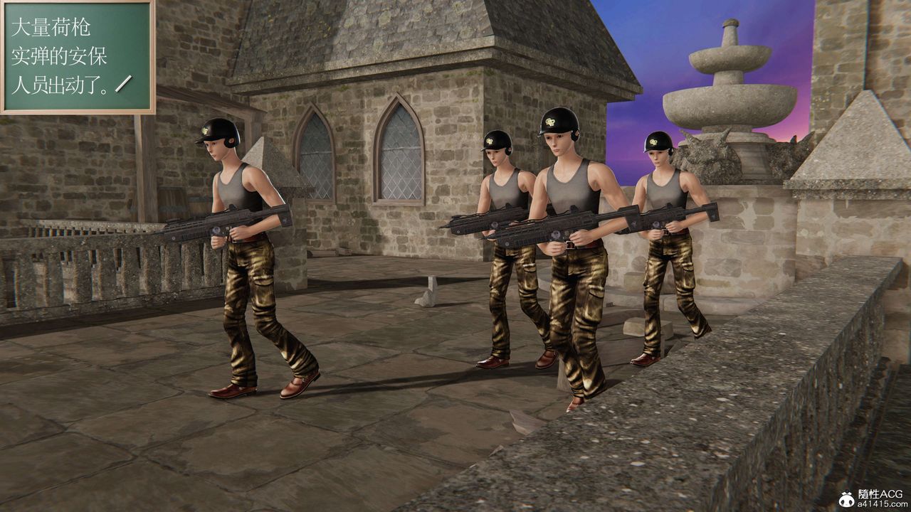 [3D]契约战士第二季第21话