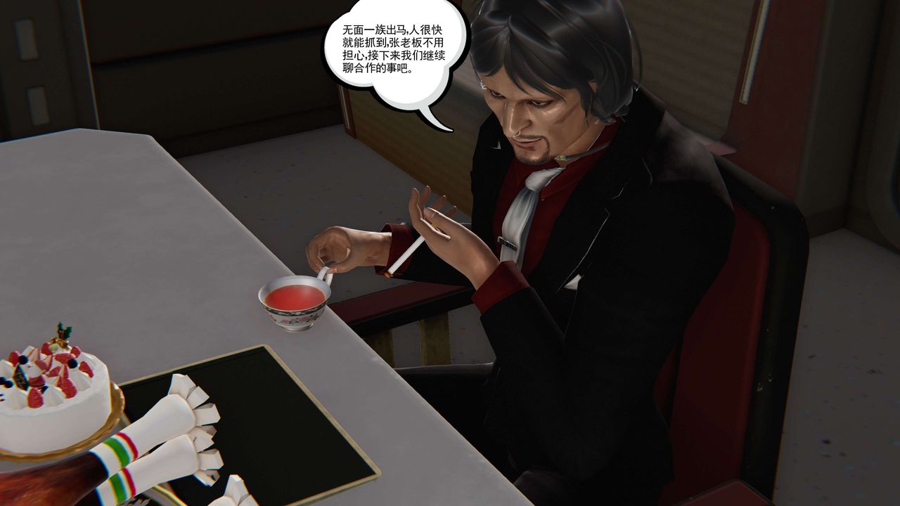 [3D]契约战士第二季第21话