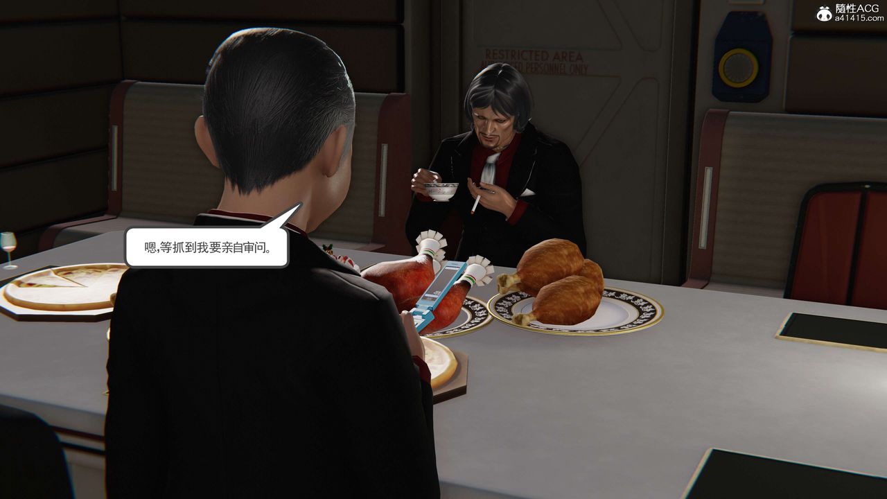 [3D]契约战士第二季第21话