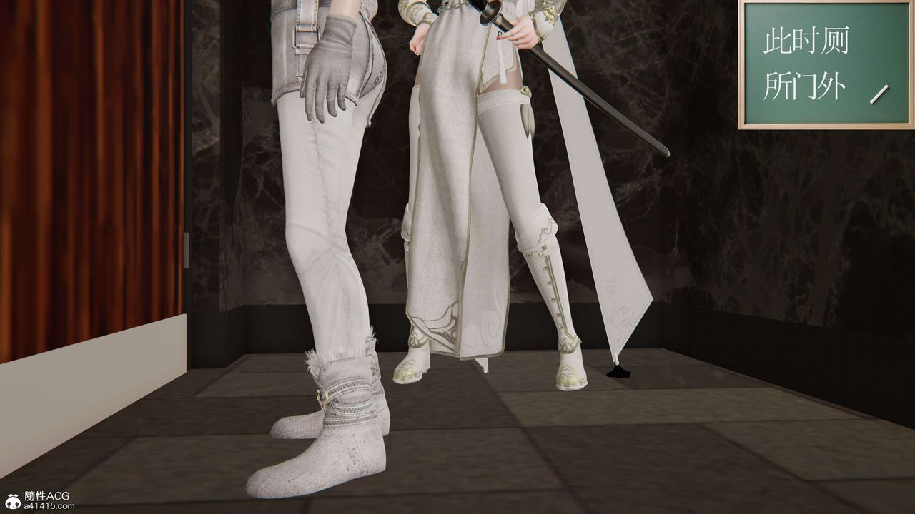 [3D]契约战士第二季第23话