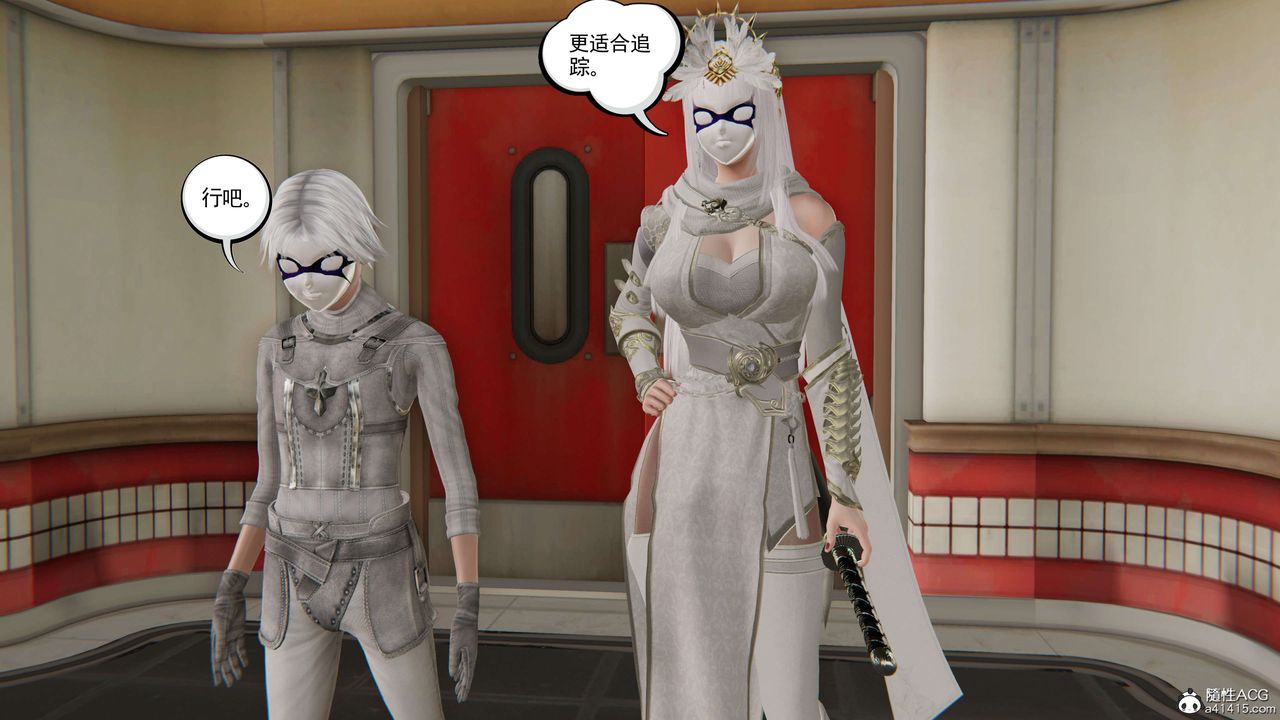 [3D]契约战士第二季第23话