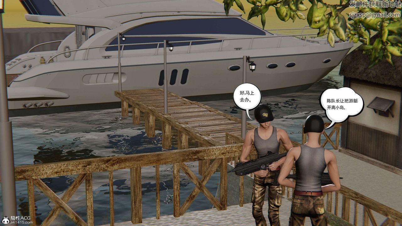 [3D]契約戰士第二季第23話