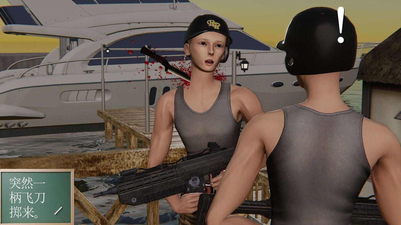 [3D]契約戰士第二季第23話