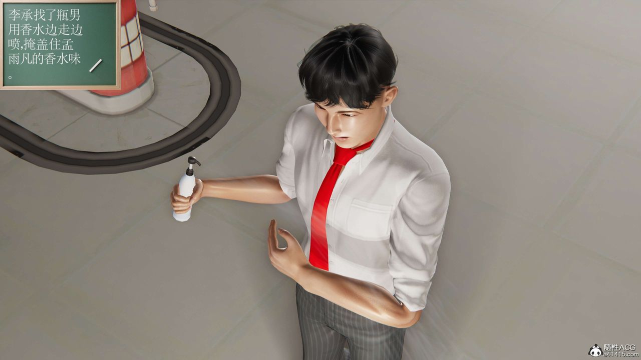 [3D]契约战士第二季第24话