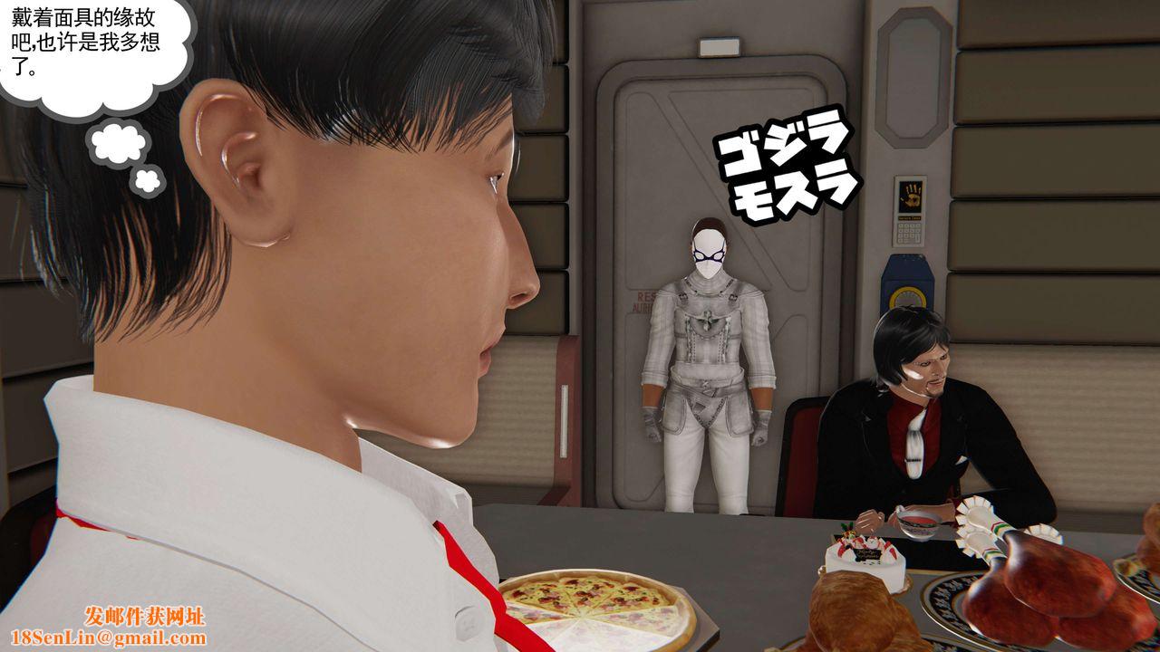 [3D]契约战士第二季第24话