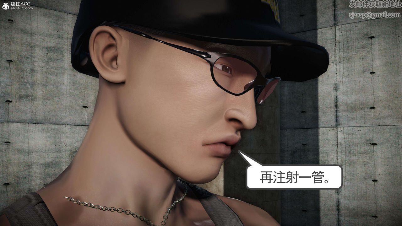 [3D]契约战士第二季第24话