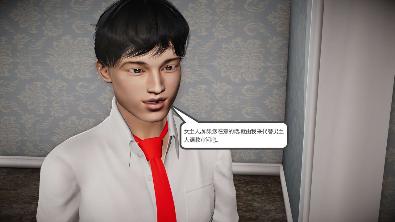 [3D]契约战士第二季第25话