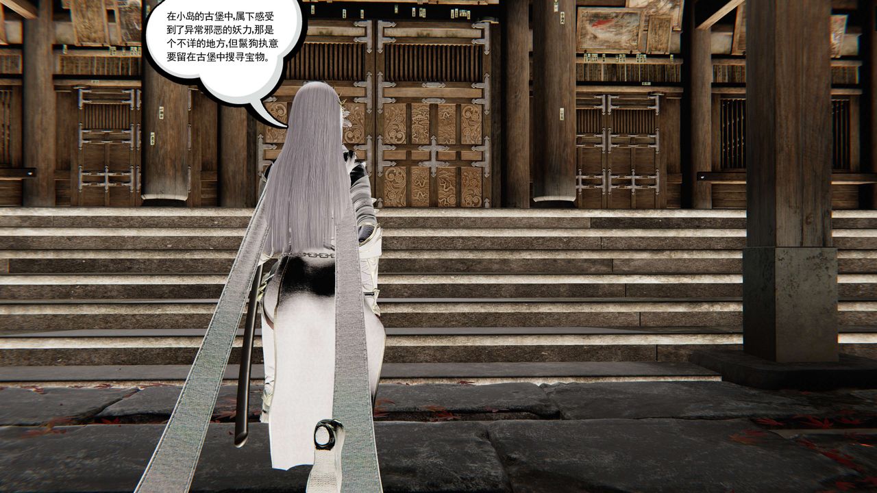 [3D]契约战士第二季第25话