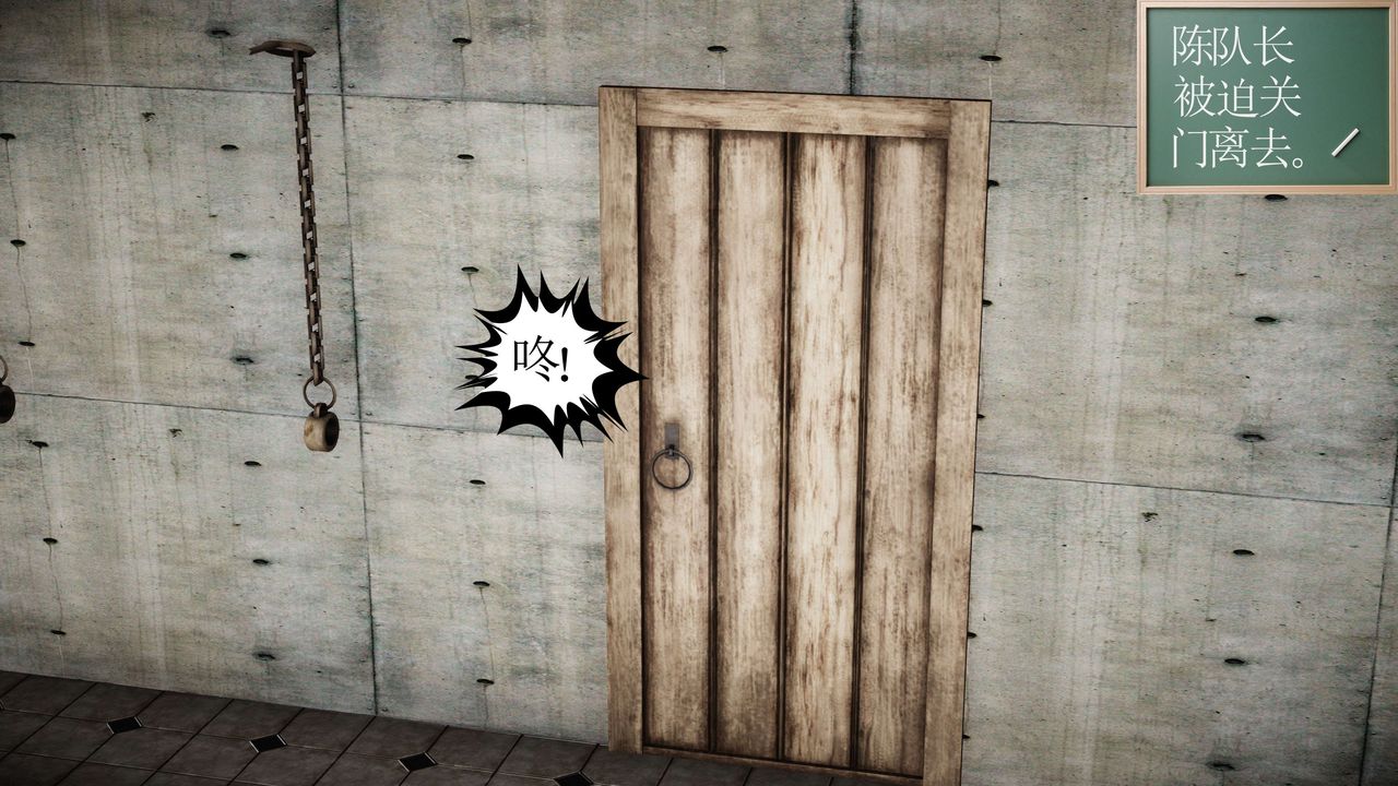 [3D]契约战士第二季第26话