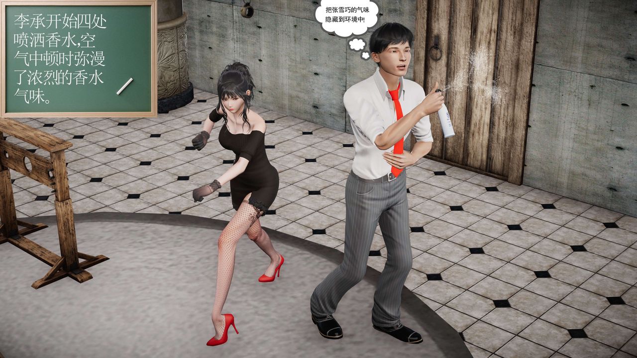 [3D]契约战士第二季第27话