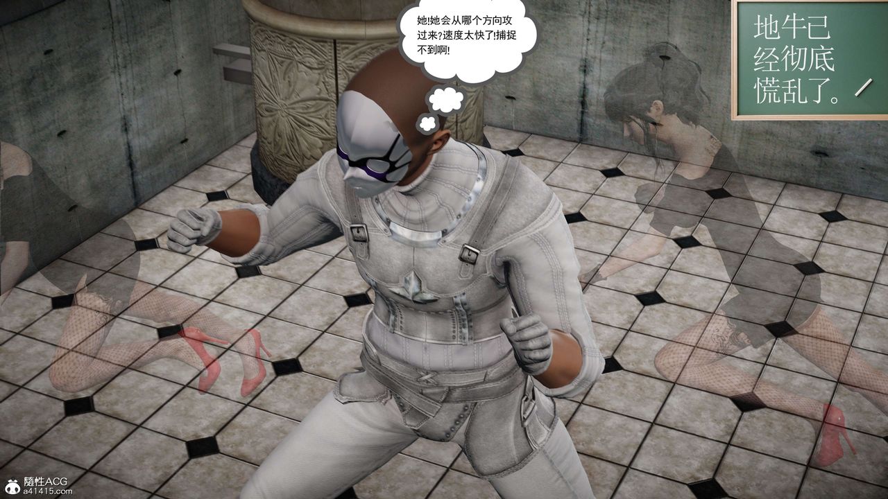 [3D]契约战士第二季第27话