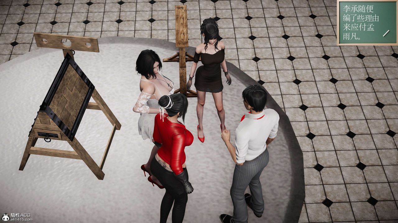 [3D]契约战士第二季第28话