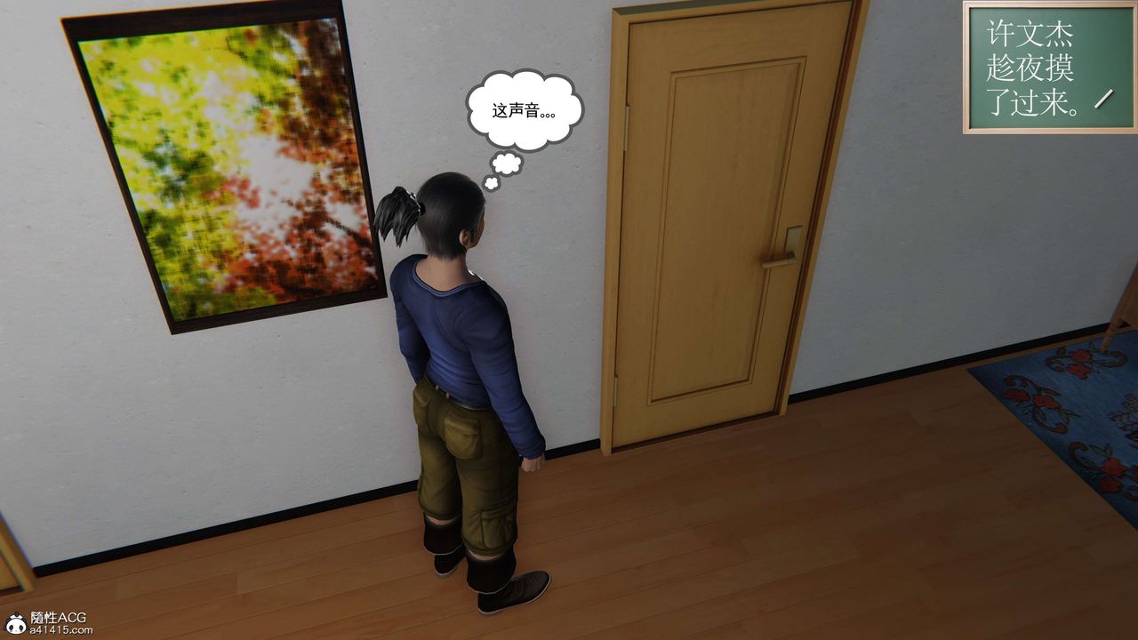 [3D]契约战士第二季第28话