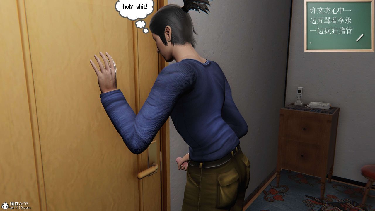 [3D]契约战士第二季第28话