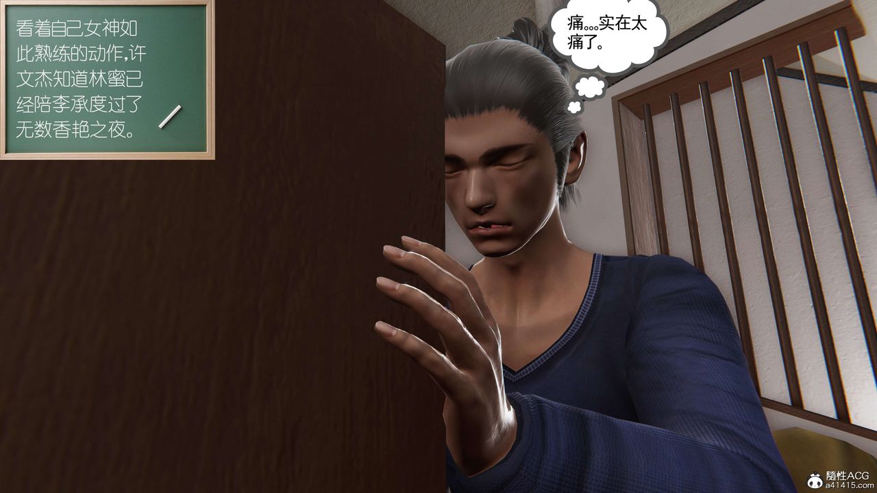 [3D]契约战士第二季第29话