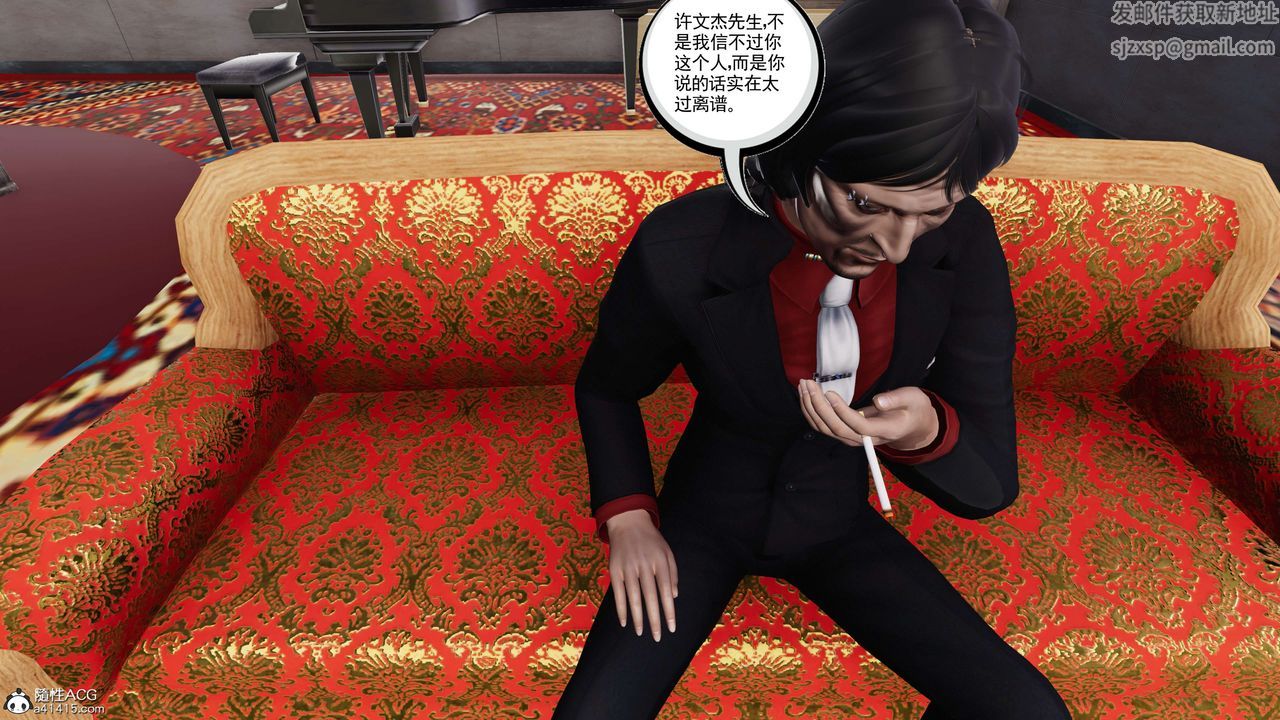 [3D]契约战士第二季第29话