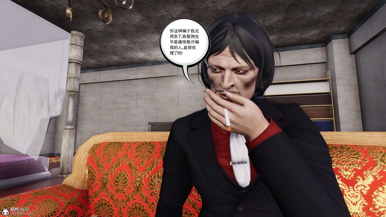 [3D]契约战士第二季第29话