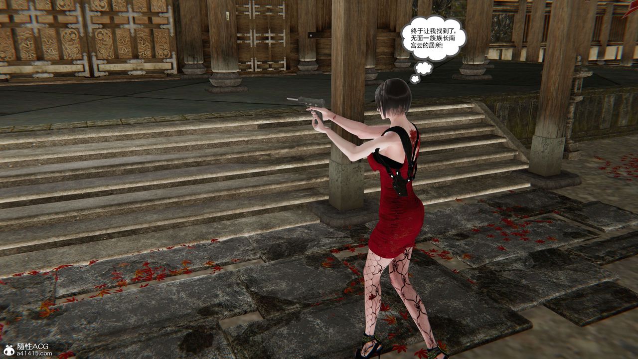 [3D]契约战士第二季第29话