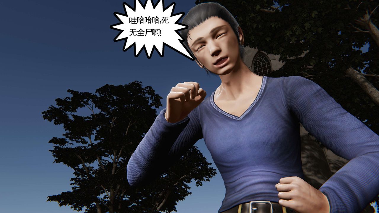 [3D]契约战士第二季第30话