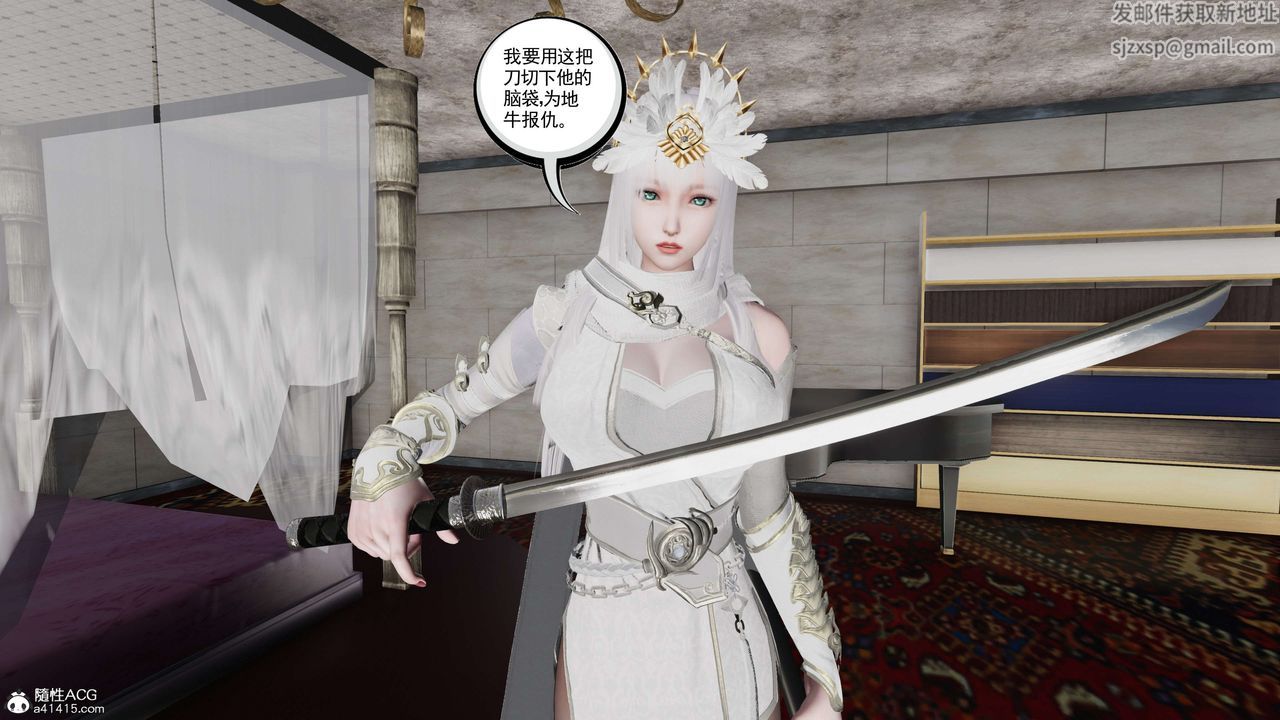 [3D]契约战士第二季第30话