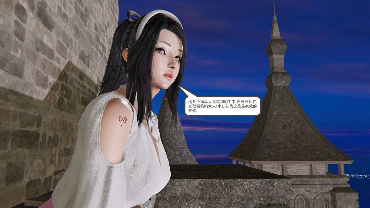 [3D]契约战士第二季第30话