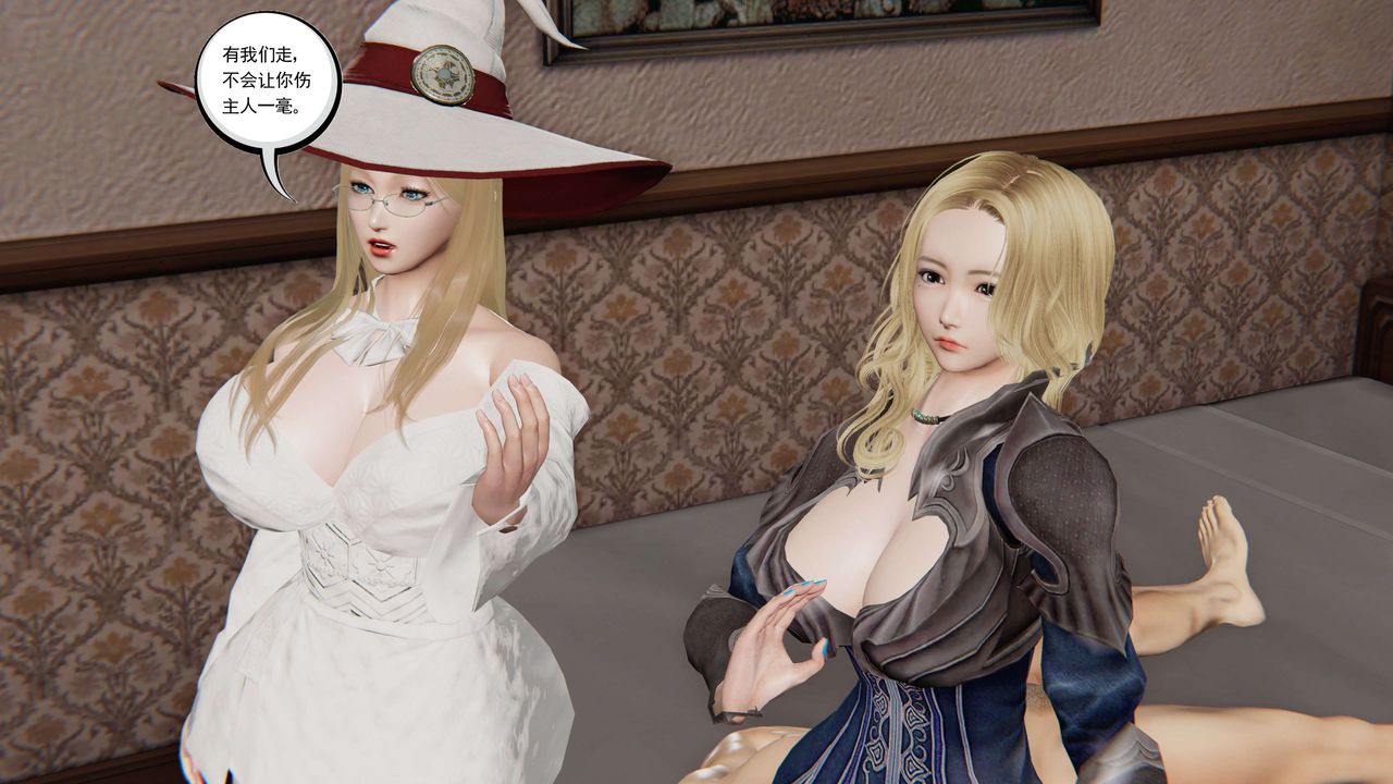 [3D]契约战士第二季第32话