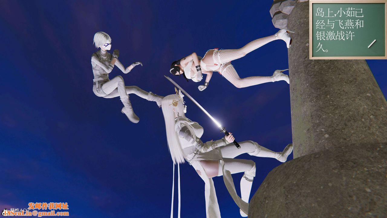 [3D]契约战士第二季第32话