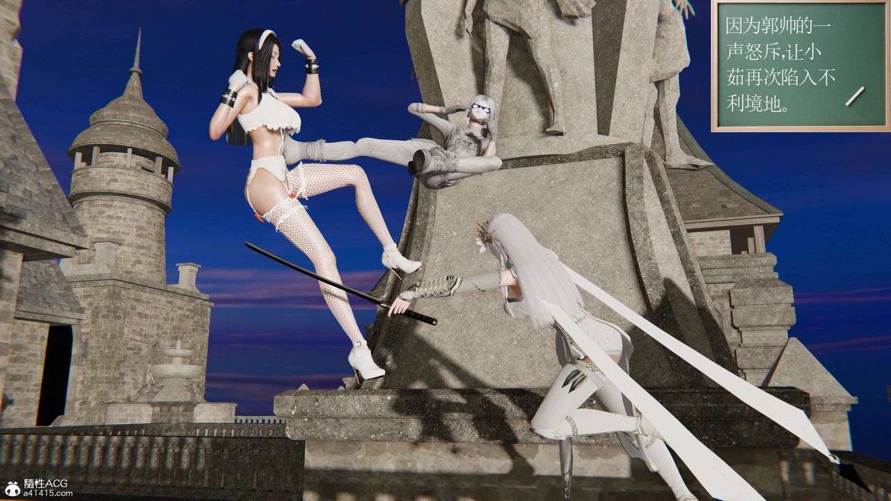 [3D]契约战士第二季第32话