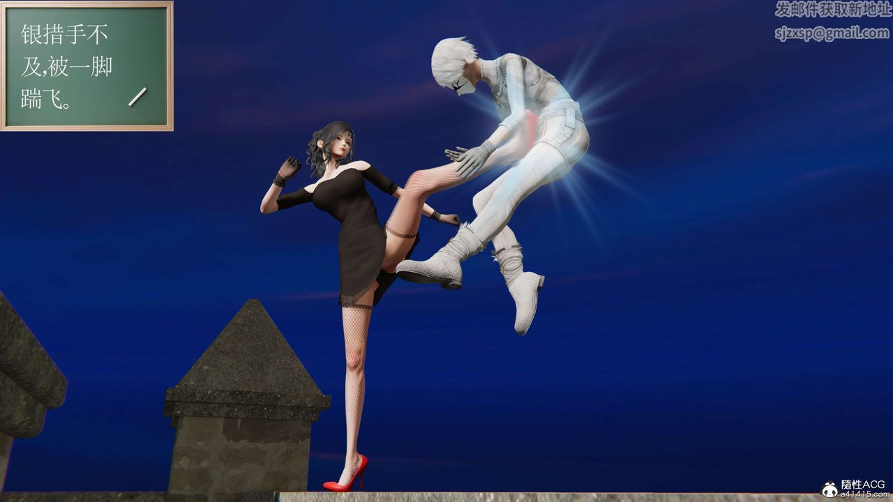 [3D]契约战士第二季第32话