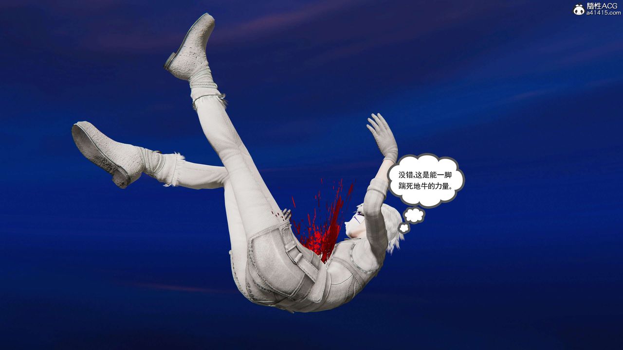 [3D]契约战士第二季第32话