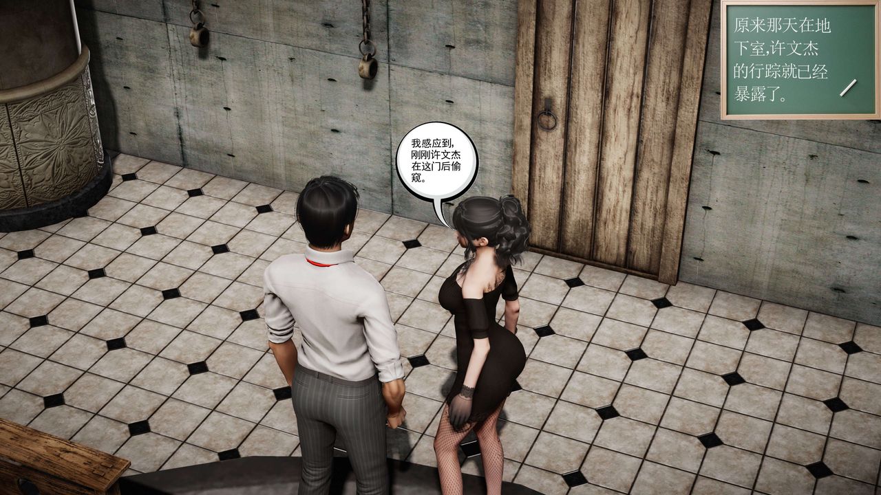 [3D]契约战士第二季第33话