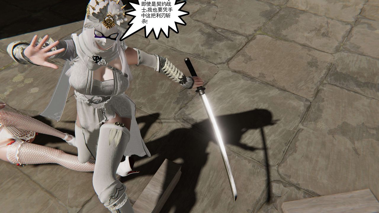 [3D]契约战士第二季第33话