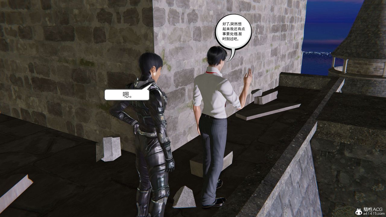 [3D]契约战士第二季第33话