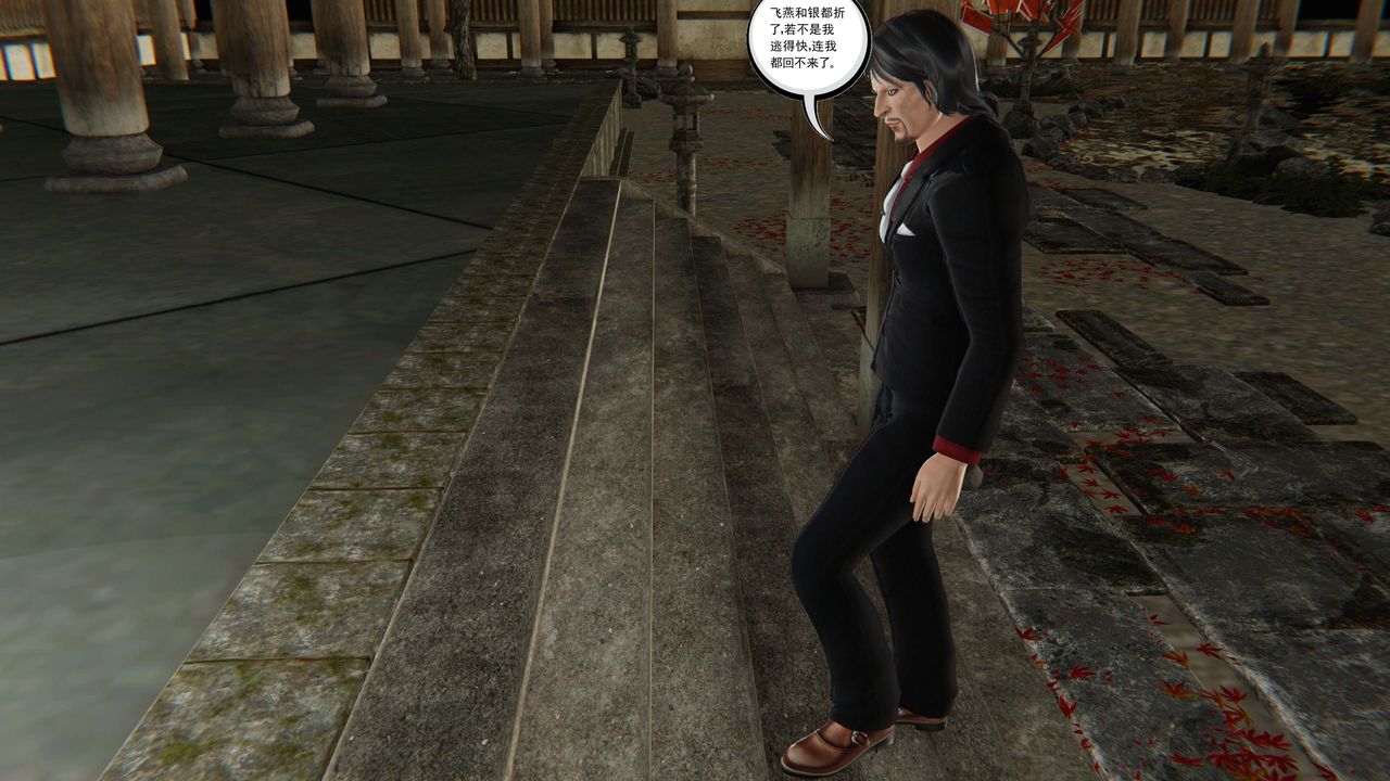 [3D]契约战士第二季第33话