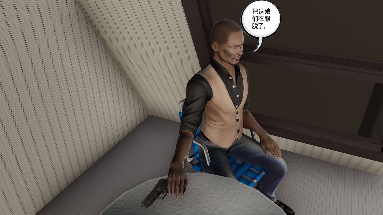 [3D]契約戰士第二季第34話