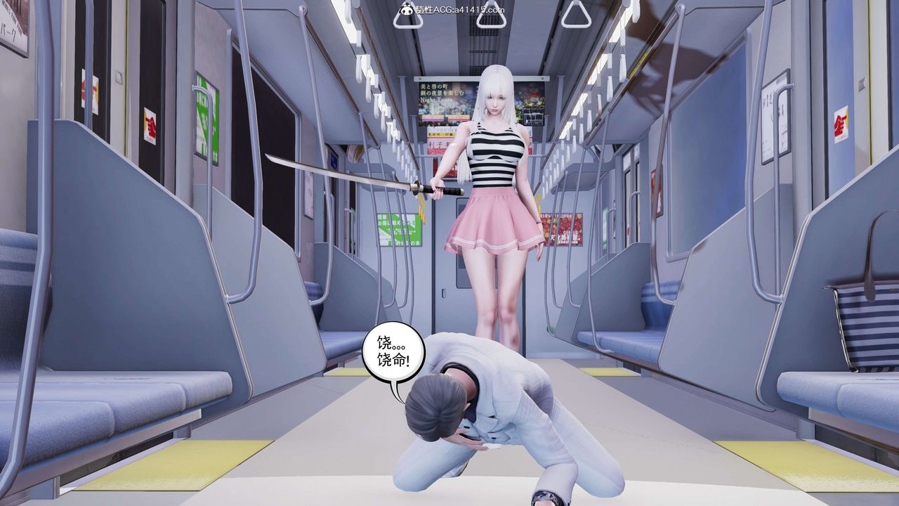 [3D]契约战士第二季第34话