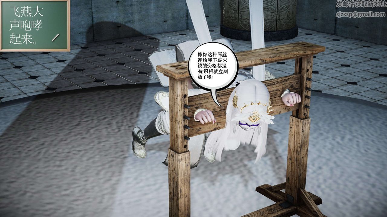 [3D]契约战士第二季第34话