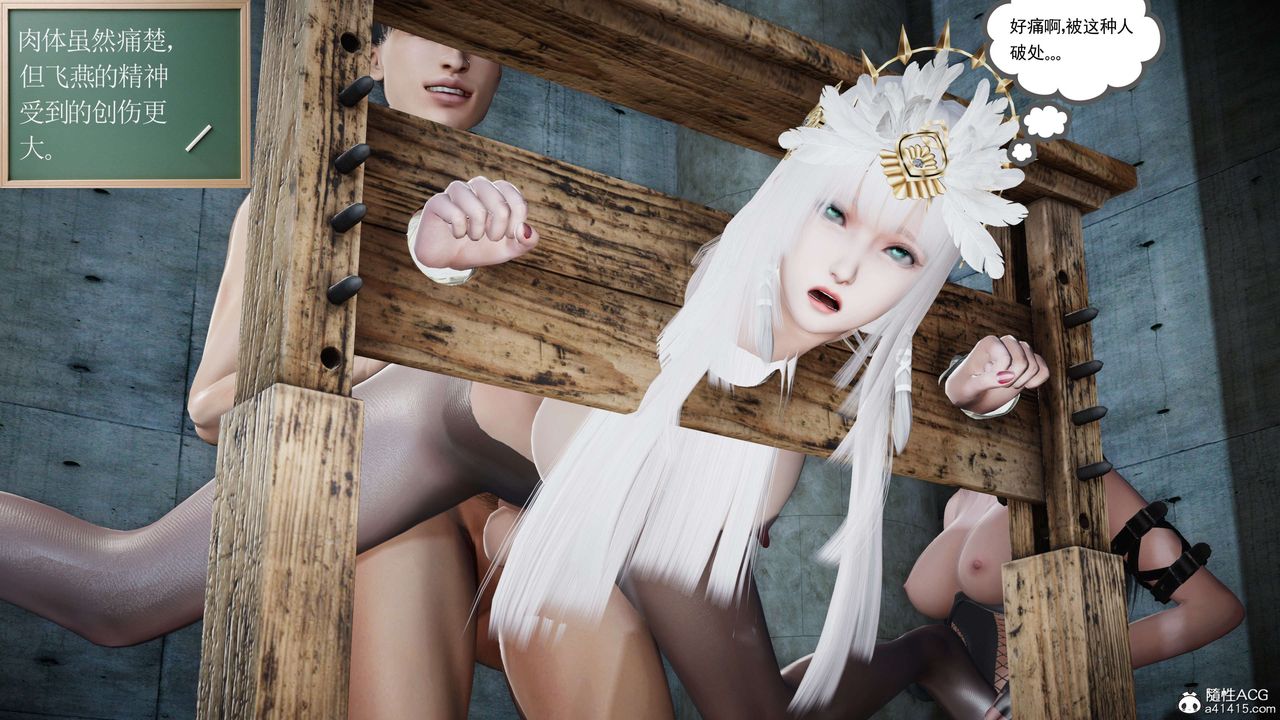 [3D]契约战士第二季第35话