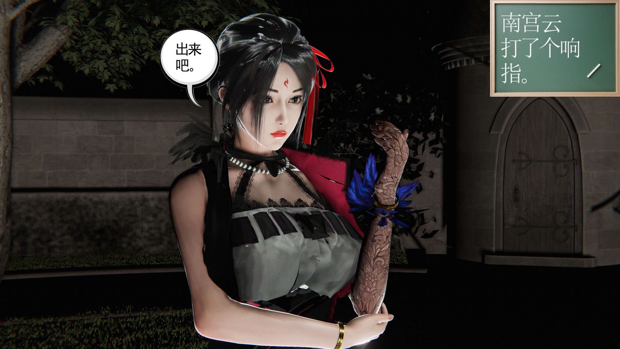 [3D]契约战士第二季第36话