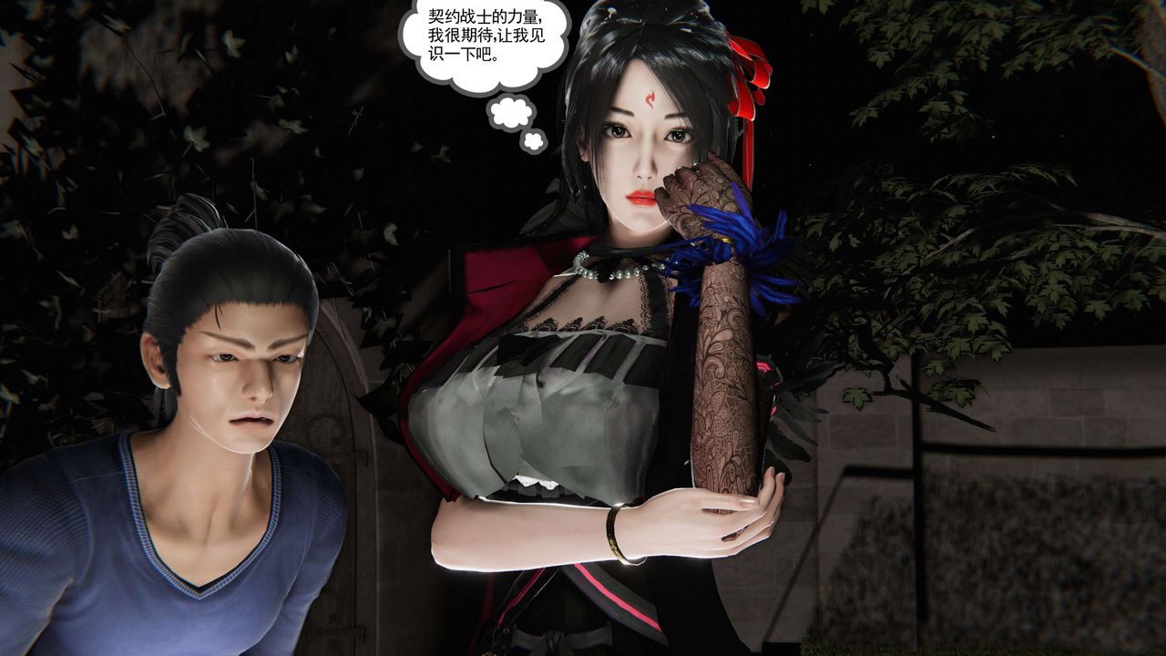 [3D]契約戰士第二季第37話-最終話