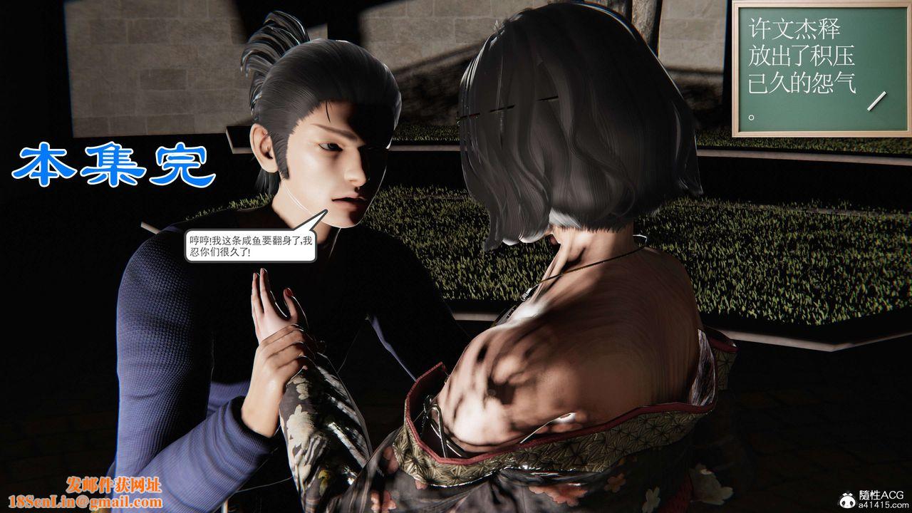 [3D]契约战士第二季第37话-最终话