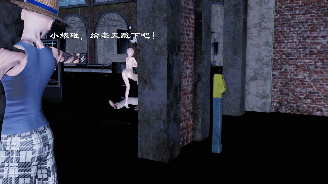 [3D]蝴蝶定製第01话